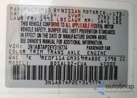 2014 Nissan Sentra S из США, поврежденный, VIN 3N1AB7AP2EY319774